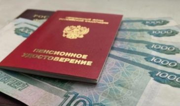 Перерасчет пенсий с 1 августа 2026 года: кто получит прибавку и на сколько вырастут выплаты