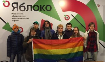 Это не партия, а боевая ячейка: В решении Верховного суда — страшная правда о готовившейся цветной революции