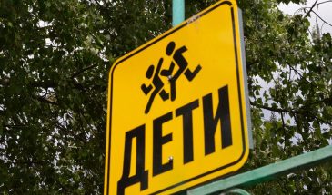 Детские пособия без заявлений: в России меняют правила назначения выплат для семей с детьми