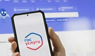 Без очередей и заявлений: новые правила для пенсионеров на “Госуслугах” с осени