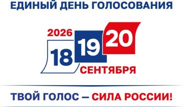 Нынешняя электоральная кампания стала репетицией тихого транзита