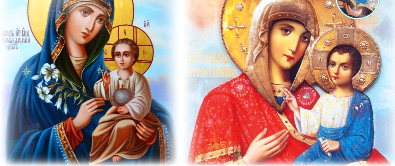 Значение икон Богородицы: к какой обращаться за исцелением, защитой семьи и избавлением от зависимостей