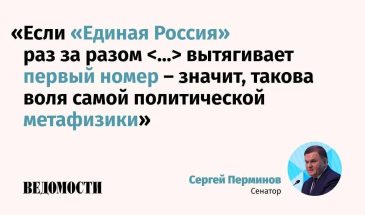 В России зарождается новая религия