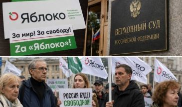 «Яблоко» раздора: «Родина» победила «предателей». Что дальше?