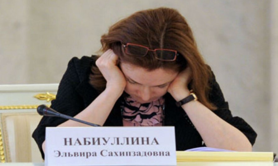 Монетарный тупик: Группа Набиуллиной продолжила курс на разрушение российской экономики