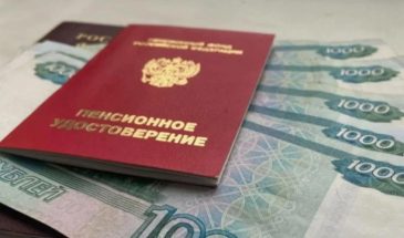 Пенсии с 2027 года: почему январь пройдет без прибавки и когда придут деньги