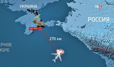 4 октября — день трагической гибели новосибирского самолета Ту-154 над Черным морем