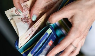 Выплаты с 5 октября: кто получит больше 10 000 рублей на карту