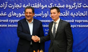 Иран и ЕАЭС согласовали встречные перечни товаров: соглашение о свободной торговле наполняется конкретикой
