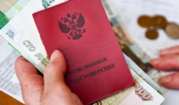 Паспорт больше не нужен: Минтруд раскрыл новый способ получения пенсии